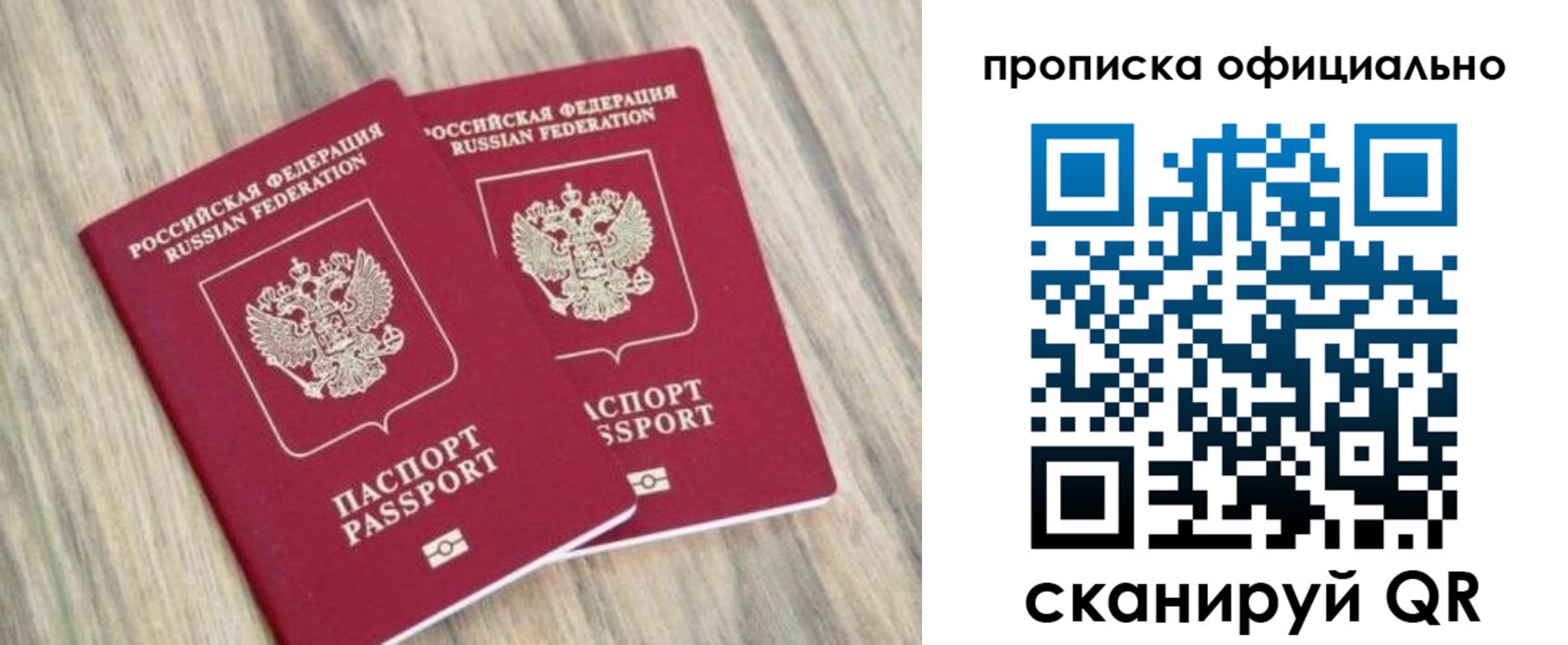 найти адрес прописки в Кстово