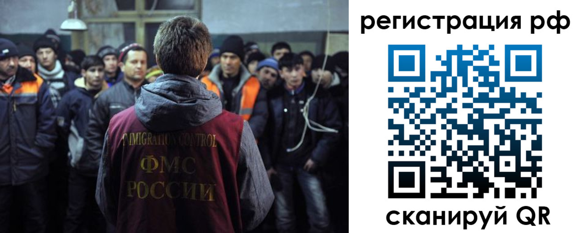 регистрация для школы в Кстово