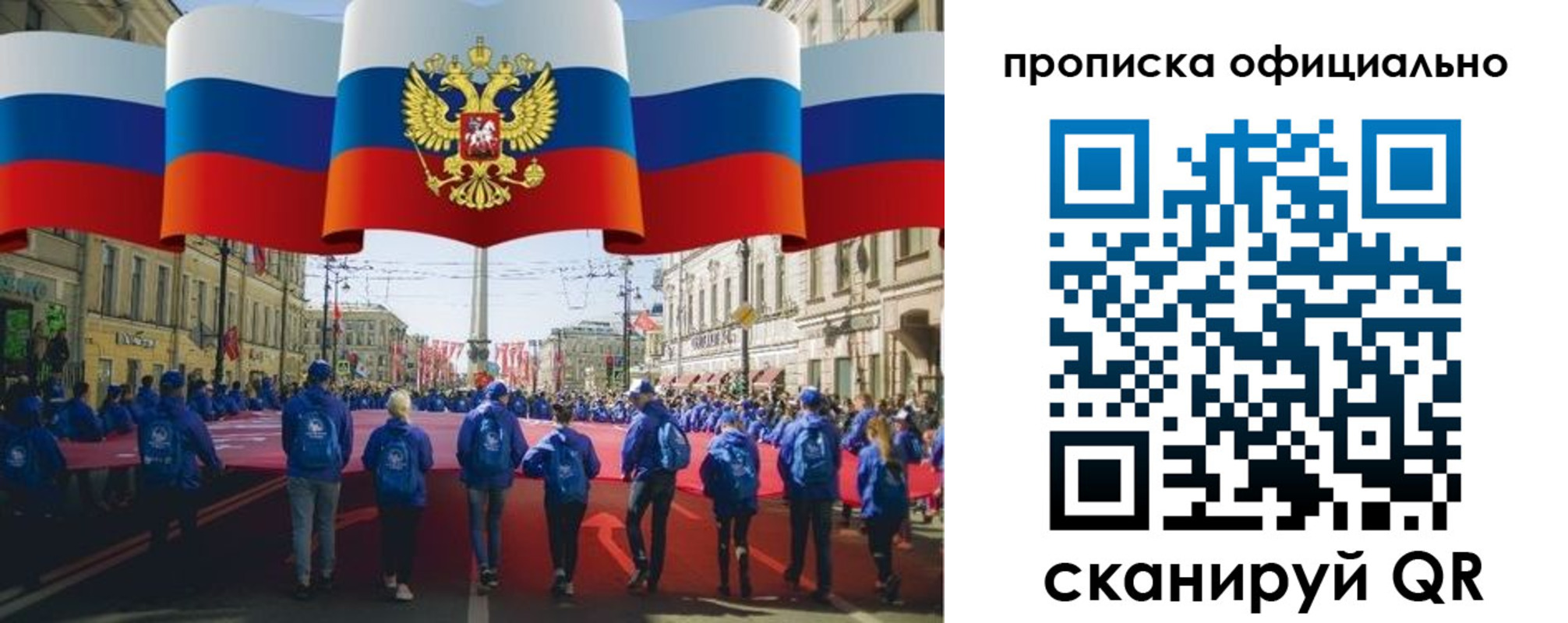 пропишу в квартире в Кстово