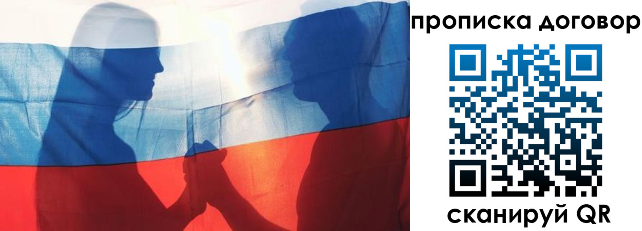 купить прописку в Кстово